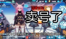 崩坏剧情爆料在哪看啊视频,揭秘神秘事件，探寻真相之旅