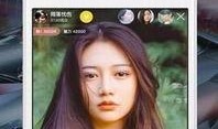 直播爆料瑶瑶视频下载大全,精彩瞬间一网打尽