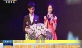 爆料明星故事大全视频