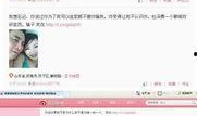 山东最新爆料事件新闻视频,惊人真相曝光！