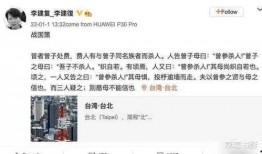 网友爆料李静蕾视频,网友爆料背后的真相揭秘