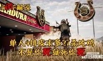 大吉大利爆料视频大全,揭秘娱乐圈幕后真相