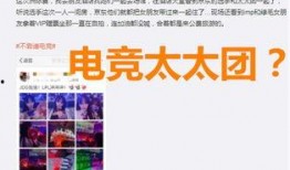 绿友最新爆料新闻