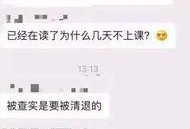 深圳高中爆料事件视频,视频揭露校园内幕引发热议