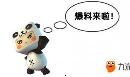 小蛙爆料资讯最新,揭秘娱乐圈最新动态，明星幕后故事大公开！