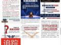 天涯论坛早年爆料新闻,揭秘那些被尘封的真相