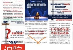 天涯论坛早年爆料新闻,揭秘那些被尘封的真相