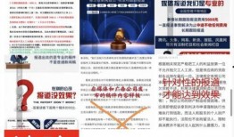天涯论坛早年爆料新闻,揭秘那些被尘封的真相