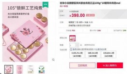 燕窝爆料视频大全最新版,揭秘行业真相与养生误区