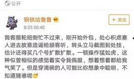大师最新爆料消息,行业变革背后的惊人内幕