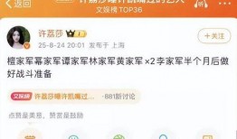 谢蕾蕾微博爆料最新消息,娱乐圈最新动态揭秘！”
