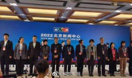 北京新闻爆料入口官网,一键直通，见证城市脉搏