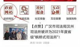 广汉融媒爆料事件视频最新,视频揭露惊人内幕，真相即将揭晓