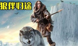狼片在线观看免费