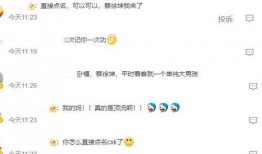 爆料蔡徐坤直播带货视频,揭秘明星带货背后的真实情况
