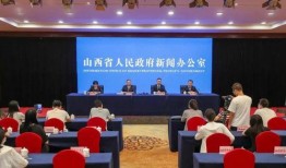 崇阳最新爆料事件新闻发布会