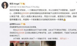 网传闺蜜爆料视频,背后惊人真相曝光！