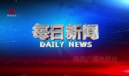 南昌首大新闻爆料,揭秘最新爆料背后的真相与影响