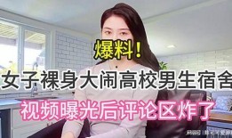 大厂女员工爆料视频下载,职场真相揭露