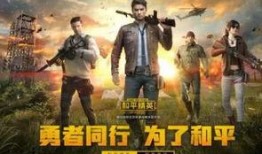 和平精英最新爆料白浮解说,全新内容即将上线！