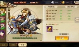 英杰传最新武将爆料,神秘武将横空出世，战力惊人引期待