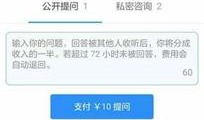 圈内人爆料知乎顶流,圈内人爆料背后的真实故事