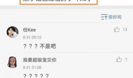 心动最新爆料,揭秘明星恋情背后的甜蜜瞬间