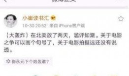 娱乐头条新闻爆料文章,揭秘明星幕后故事，真相令人震惊！