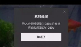 剪映独家爆料怎么弄的视频,如何轻松制作热门视频