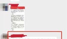 下沙男子失踪最新爆料,最新爆料揭示惊人真相