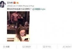 王力宏爆料消息最新视频,娱乐圈惊人内幕大曝光！