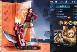 孙尚香皮肤最新爆料微博,微博爆料引发热议！
