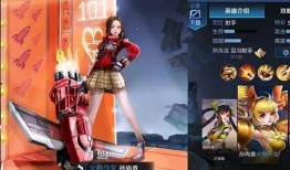 孙尚香皮肤最新爆料微博,微博爆料引发热议！