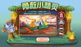 法老小精灵爆料视频,神秘视频曝光背后的秘密