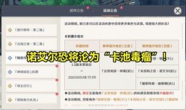内鬼爆料出错视频大全集,视频大全集揭秘真相