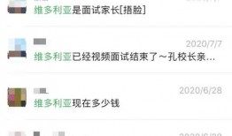 璐宝爆料全过程视频,揭秘事件背后真相