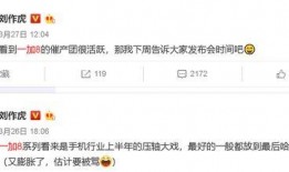 刘作虎一加八爆料视频,刘作虎揭秘极致性能与创新设计