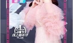 今日看点大爆料在线观看,独家揭秘，精彩瞬间不容错过！