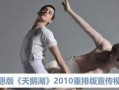 伯恩最新爆料是真的吗视频,揭秘真相，视频内容真实性分析