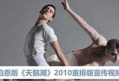 伯恩最新爆料是真的吗视频,揭秘真相，视频内容真实性分析