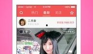 华为爆料辛巴视频播放下载