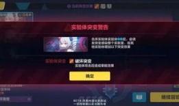 崩铁2.7版本最新爆料,星穹铁道2.7版本全新爆料：神秘势力崛起，冒险新篇章即将开启！