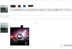有很多爆料视频的网站,海量爆料视频背后的真相与争议
