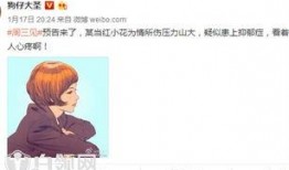 艾伦抑郁症爆料视频,勇敢面对，共筑心理健康防线