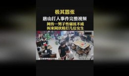 英皇集团爆料事件视频完整版,视频完整版揭露惊人内幕