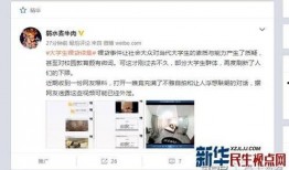 爆料视频女大学生,揭秘校园生活背后真相