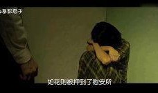 失眠香港版在线观看