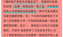 内鬼爆料出错视频大全集,视频大全集揭秘真相