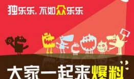 新闻免费爆料,最新新闻免费爆料事件深度解析