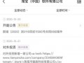 蓝色协议最新爆料视频大全,揭秘科技前沿与神秘事件